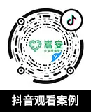 嵩安环保管家抖音