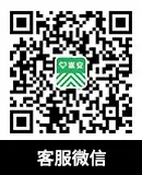 嵩安环保管家微信