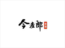 今麦郎