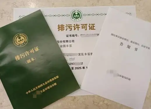 排污许可证在什么情况下需要变更？