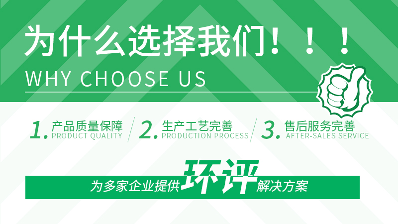 有机废气处理设备