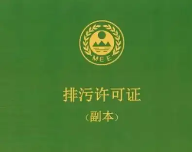 排污许可证到期延续怎么操作？