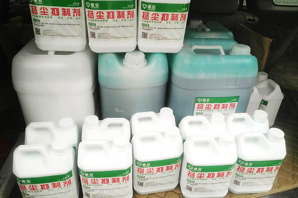 嵩安扬尘抑制剂产品发货图