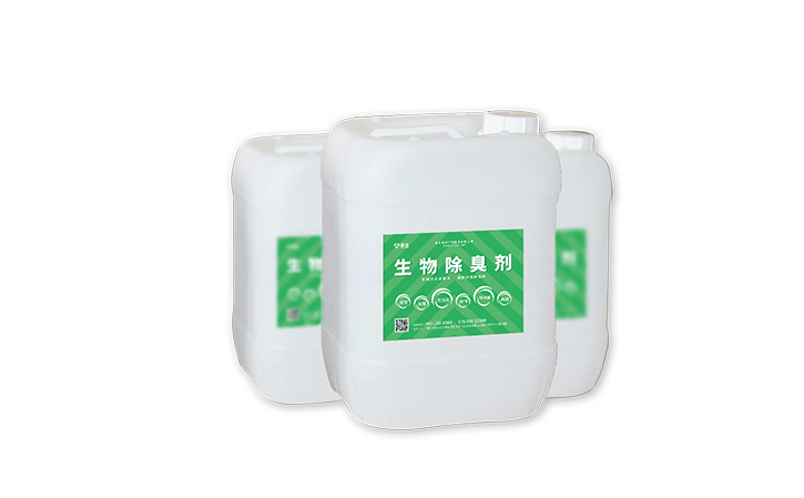 除臭剂.png