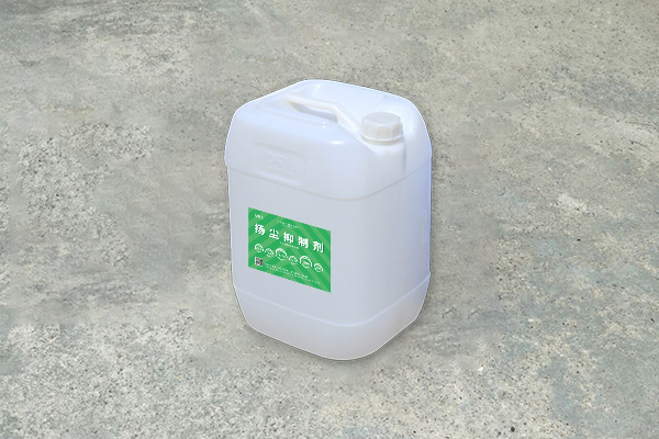 嵩安企业环保管家扬尘抑制剂