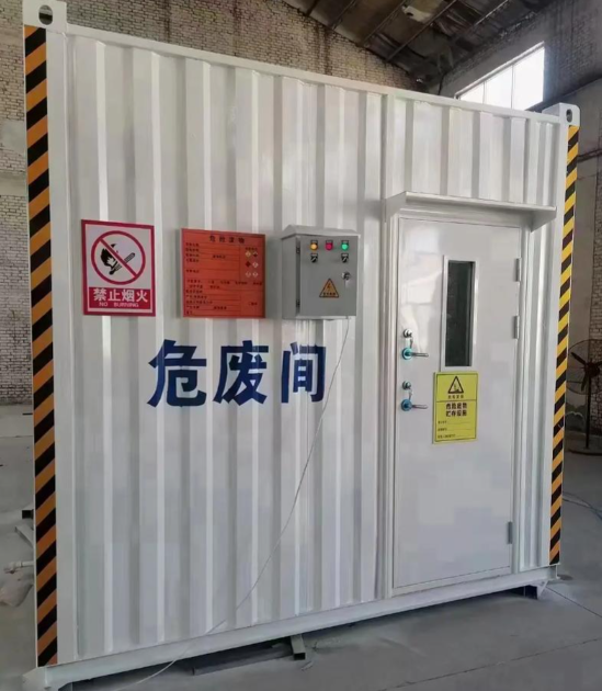 嵩安环保危废暂存间