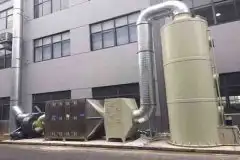 纺织车间定型机有机废气处理