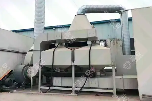 有机废气处理