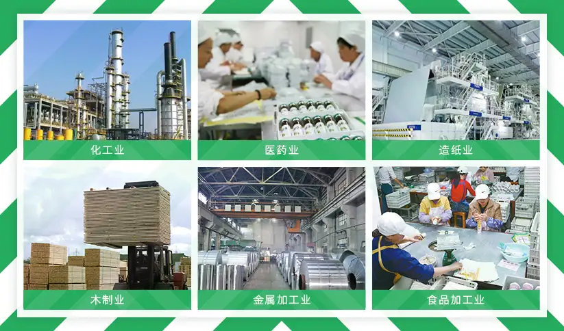 工业静电式油烟净化器-适用范围