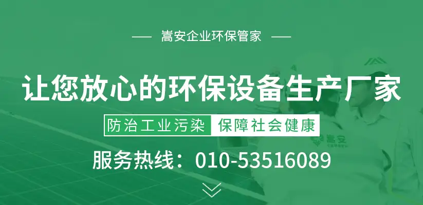气箱脉冲袋式除尘器