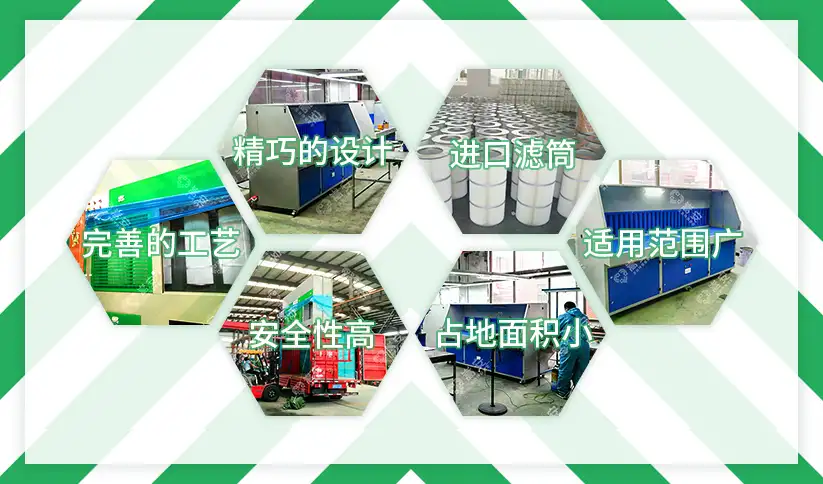 打磨台除尘器