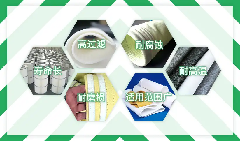 除尘布袋