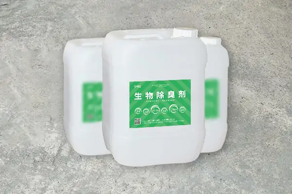 环境除臭剂