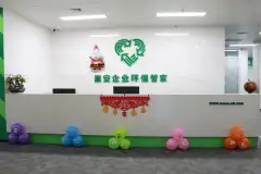 嵩安环保举行“欢聚平安夜、欢喜迎双节”活动