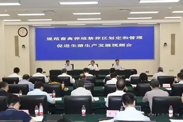 2020养殖业,养殖场,排污许可证,生物除臭剂