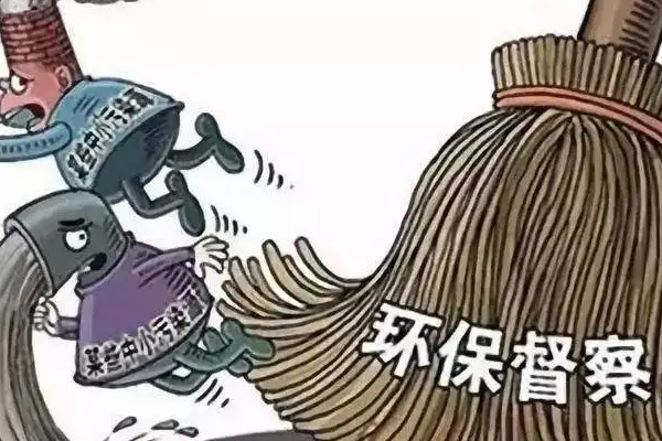 环保督察,扬尘抑制剂,生物除臭剂,环境保护,扬尘污染,