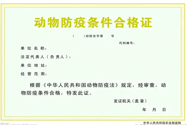 养殖业,环保部门,养殖场臭气,生物除臭剂,环评手续,养殖户,