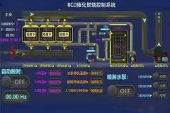 有机废气处理设备维护保养的方法