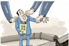 企业的环评为什么通不过审批