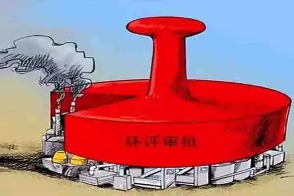 环评编写、染防治对策、染防治措施、环保服务、嵩安环保管家