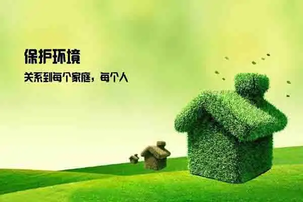 环评编写、染防治对策、染防治措施、环保服务、嵩安环保管家