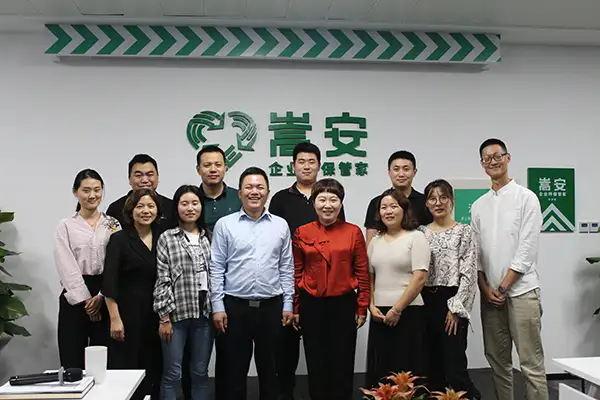 嵩安环保管家,嵩安环保,企业文化,公司活动,