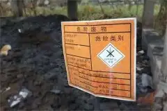 危废处理有巨大缺口，环境管理刻不容缓