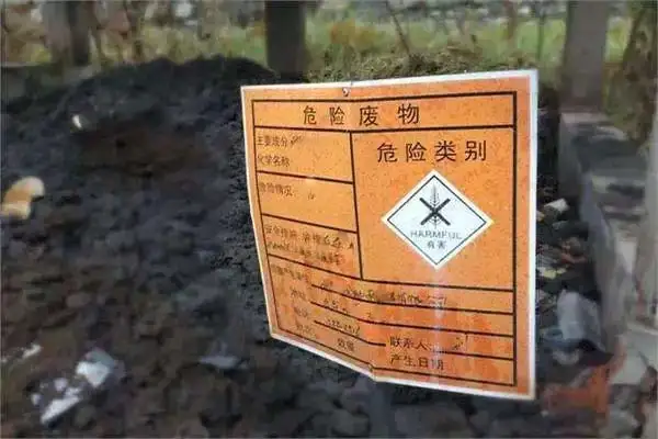 危废处理,危废服务,行业危废处理,嵩安企业环保管家