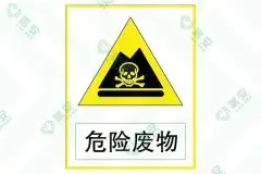 印刷企业固废的种类都有哪些？