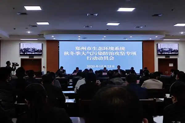 扬尘,郑州市,嵩安环保管家,大气污染,驻厂监督,专项行动