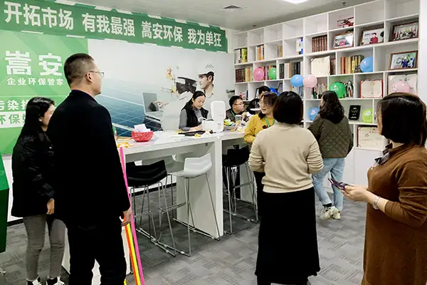 企业文化,公司活动,嵩安环保,嵩安环保管家,